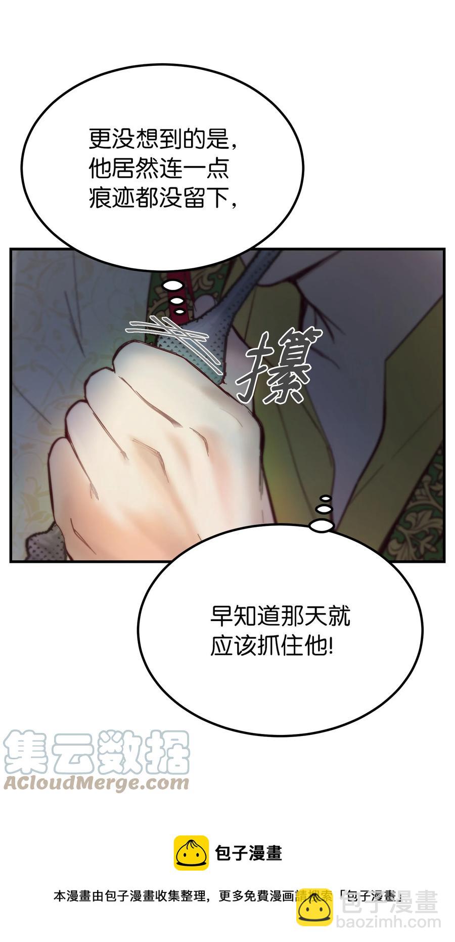 94 沙尘暴中短暂停留12