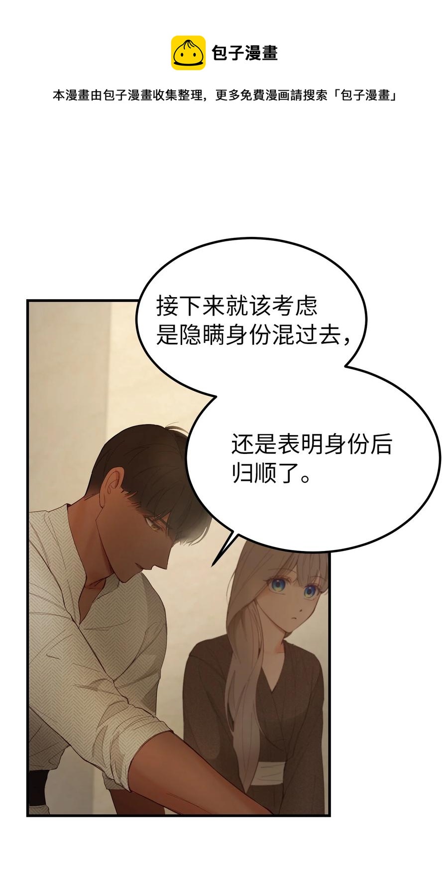 94 沙尘暴中短暂停留40