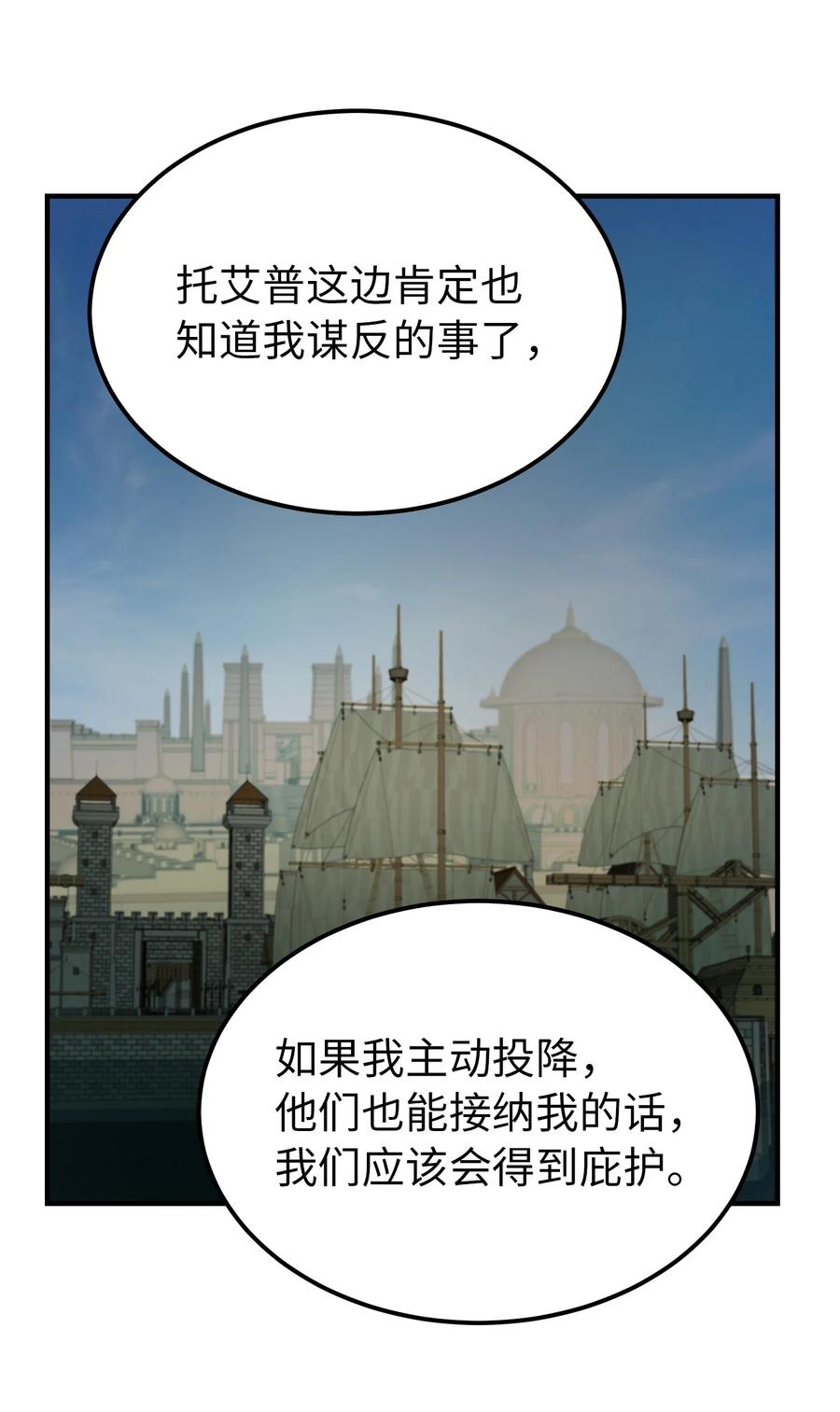 94 沙尘暴中短暂停留41