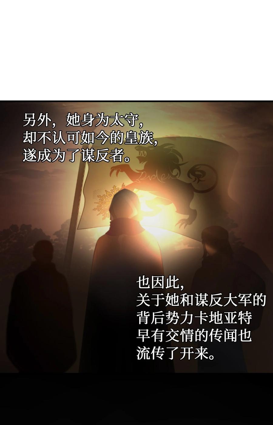 94 沙尘暴中短暂停留50