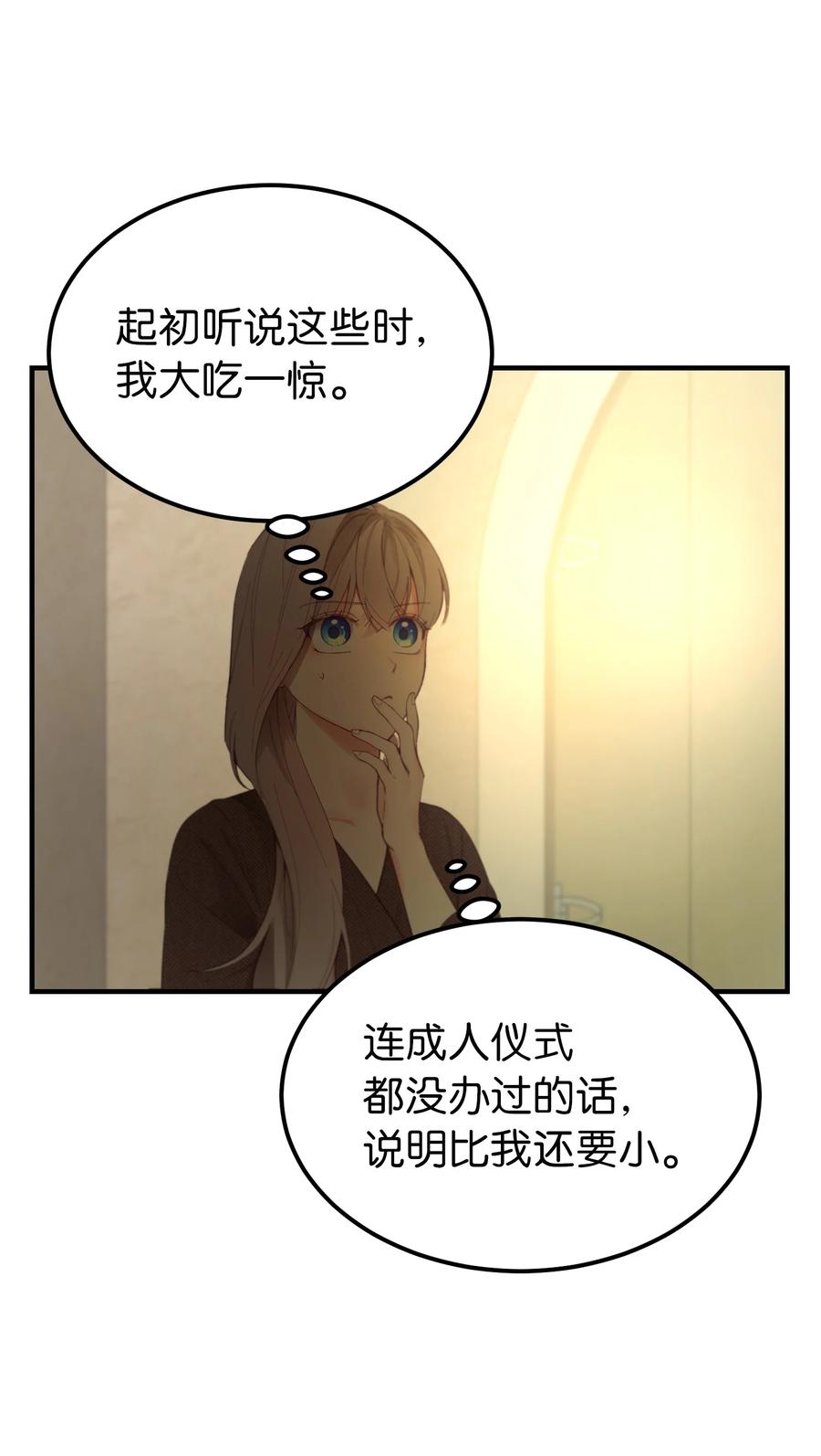 94 沙尘暴中短暂停留53