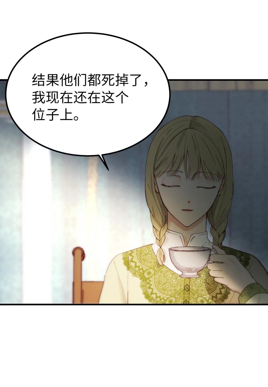 98 谈判11