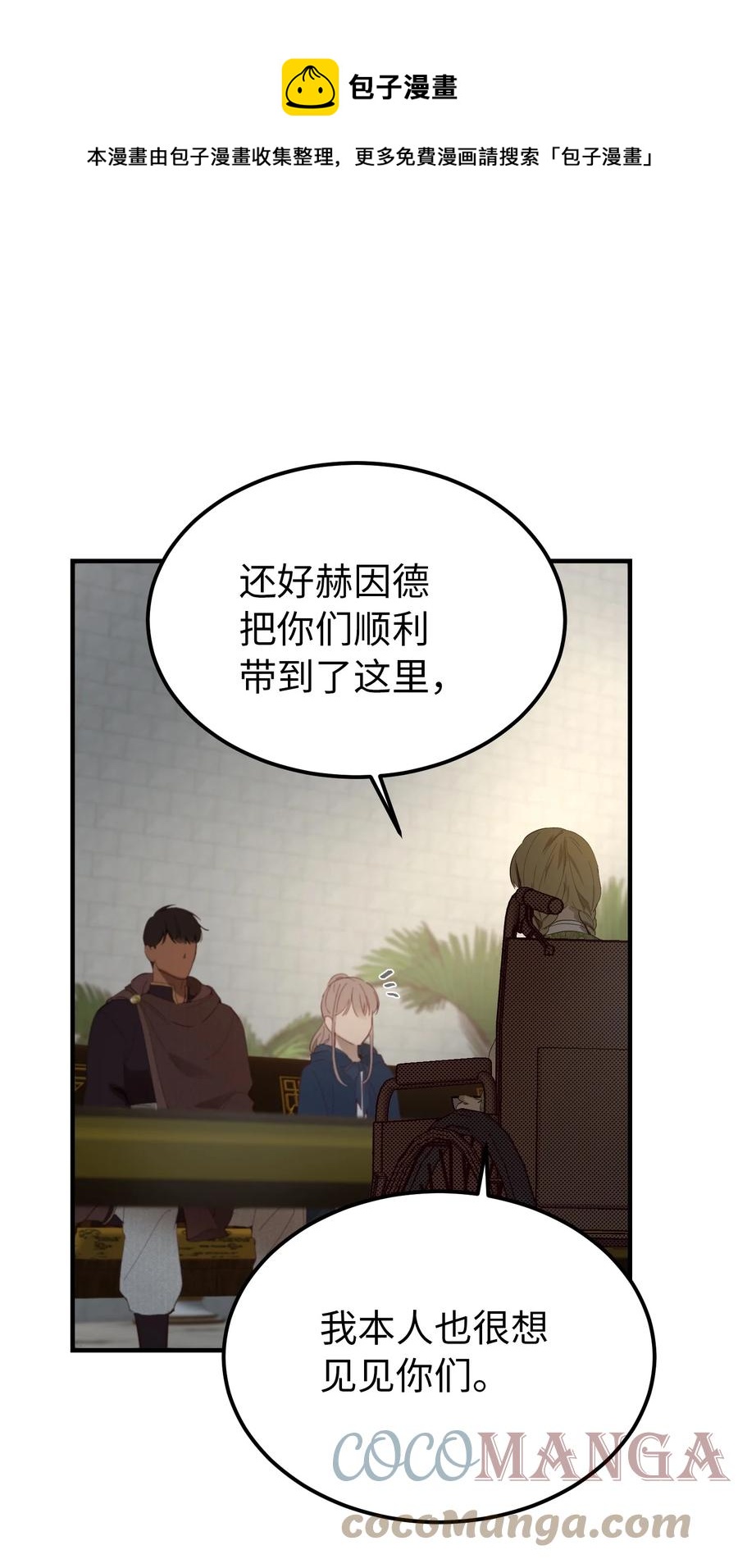 98 谈判12