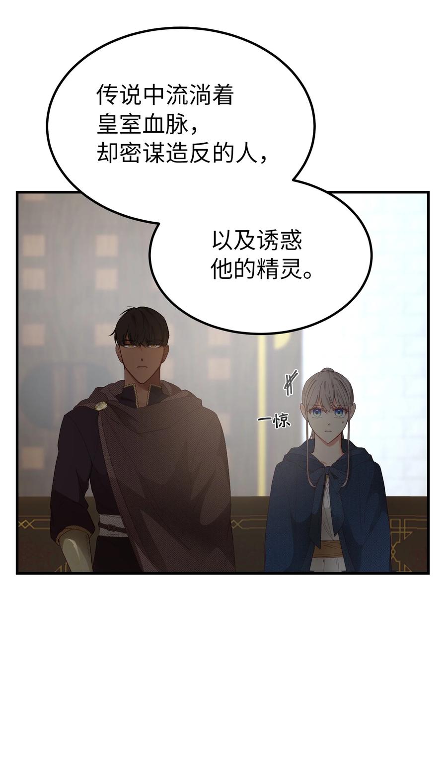 98 谈判13