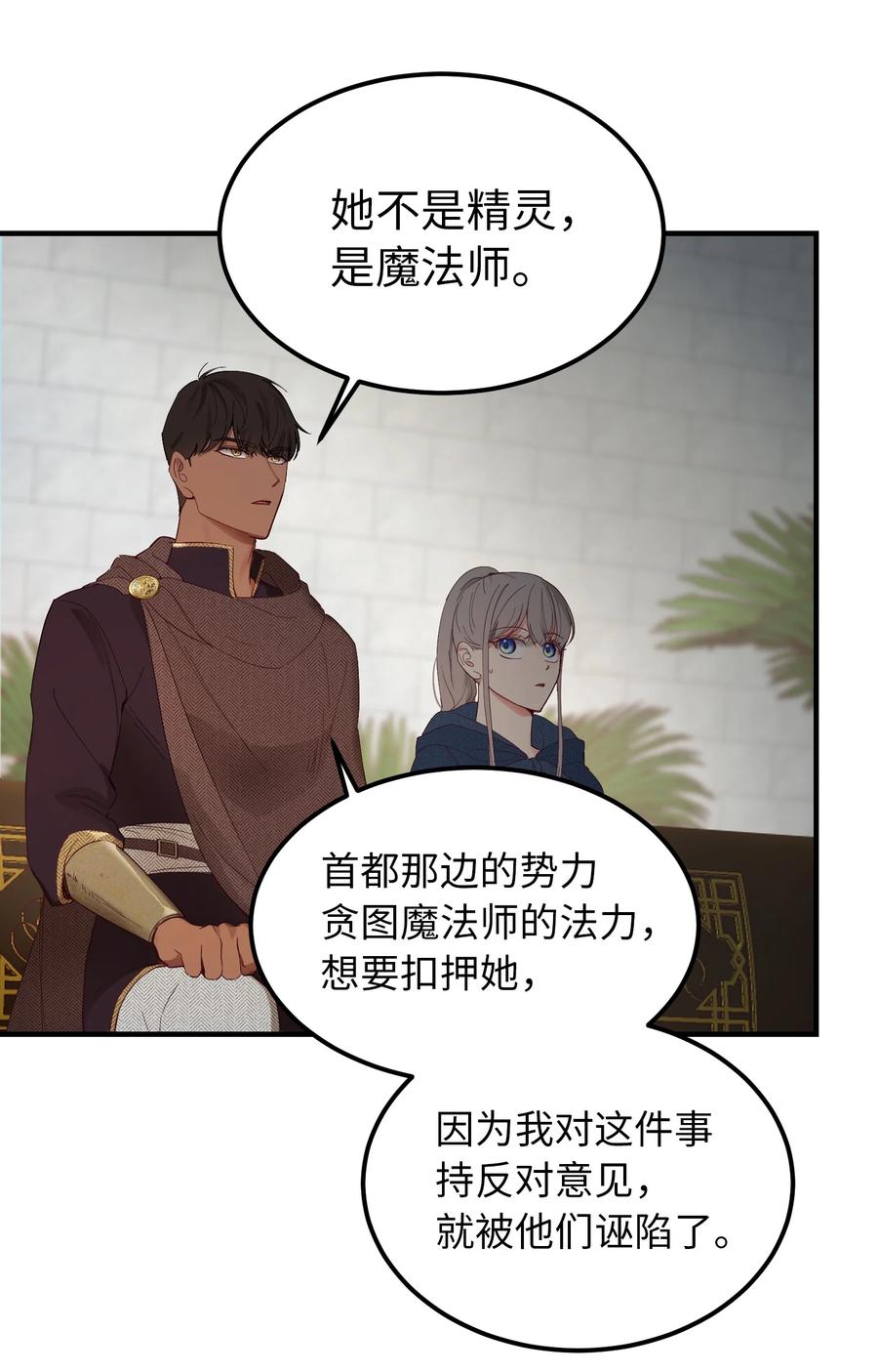 98 谈判14