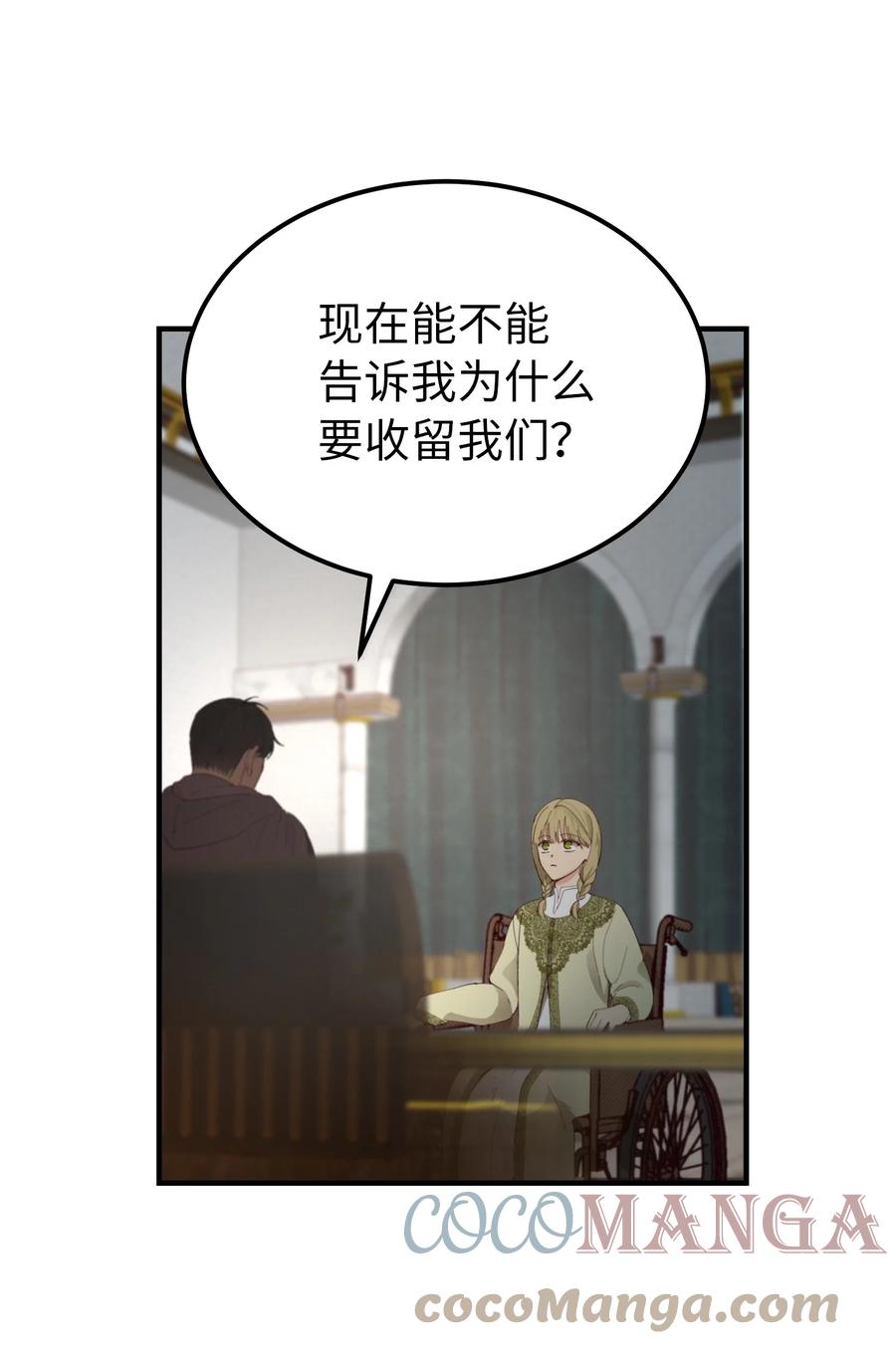 98 谈判21