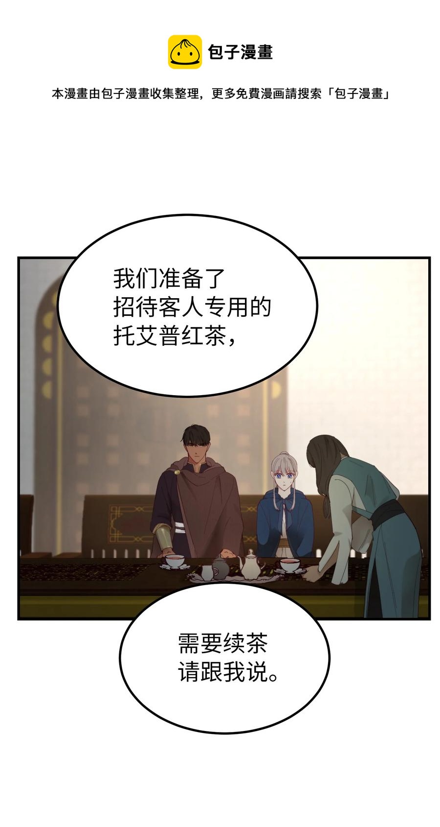 98 谈判4