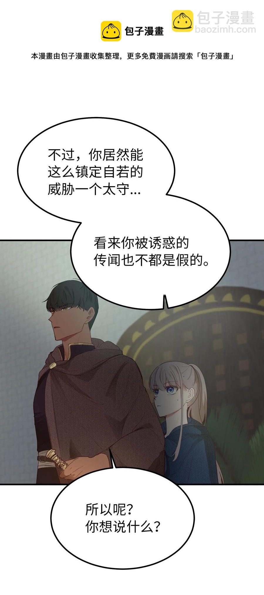 98 谈判44