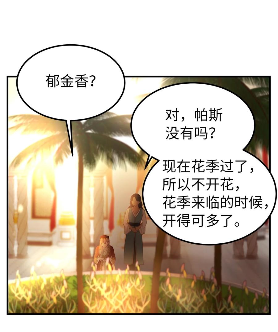 98 谈判53