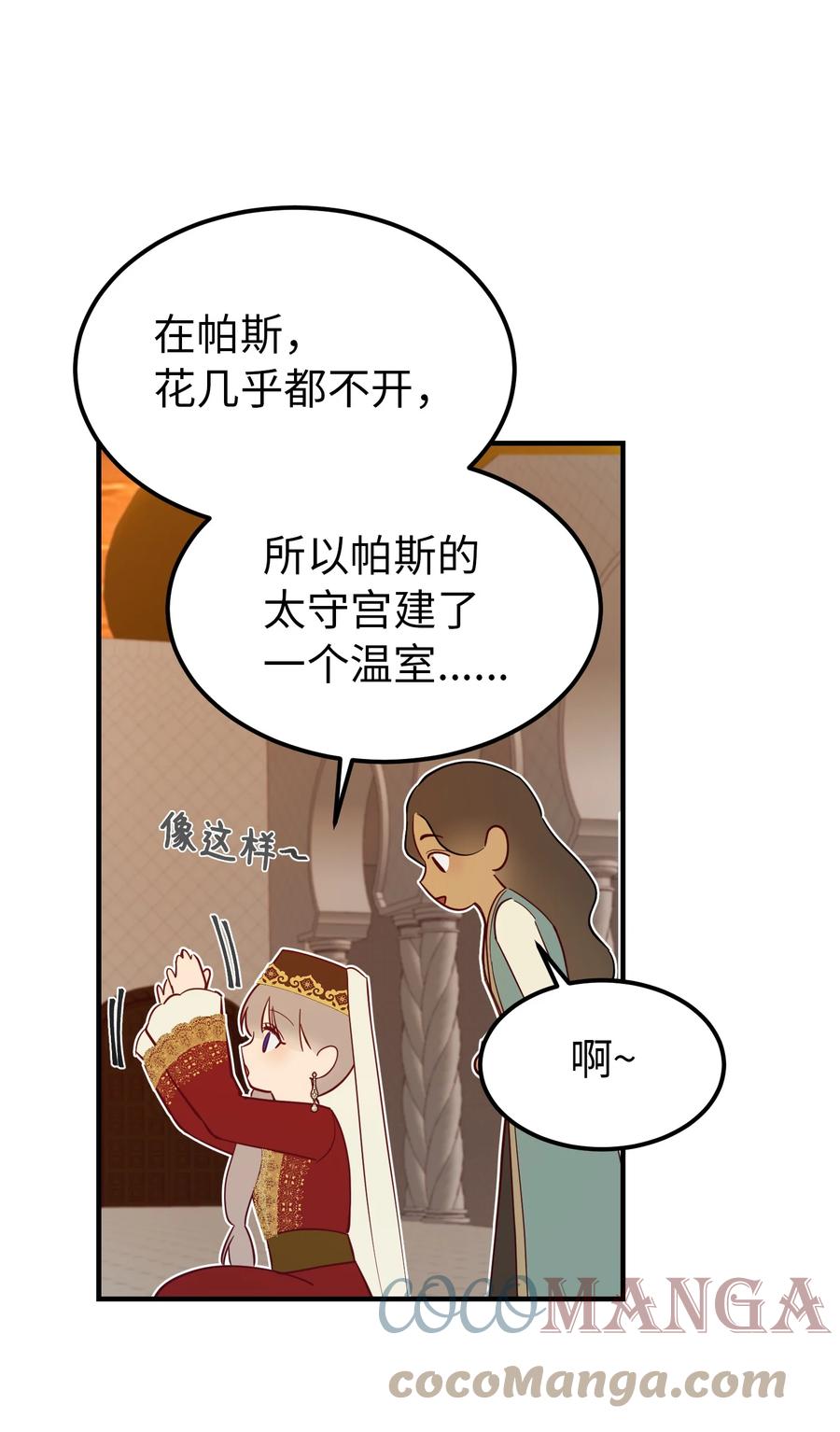 98 谈判55