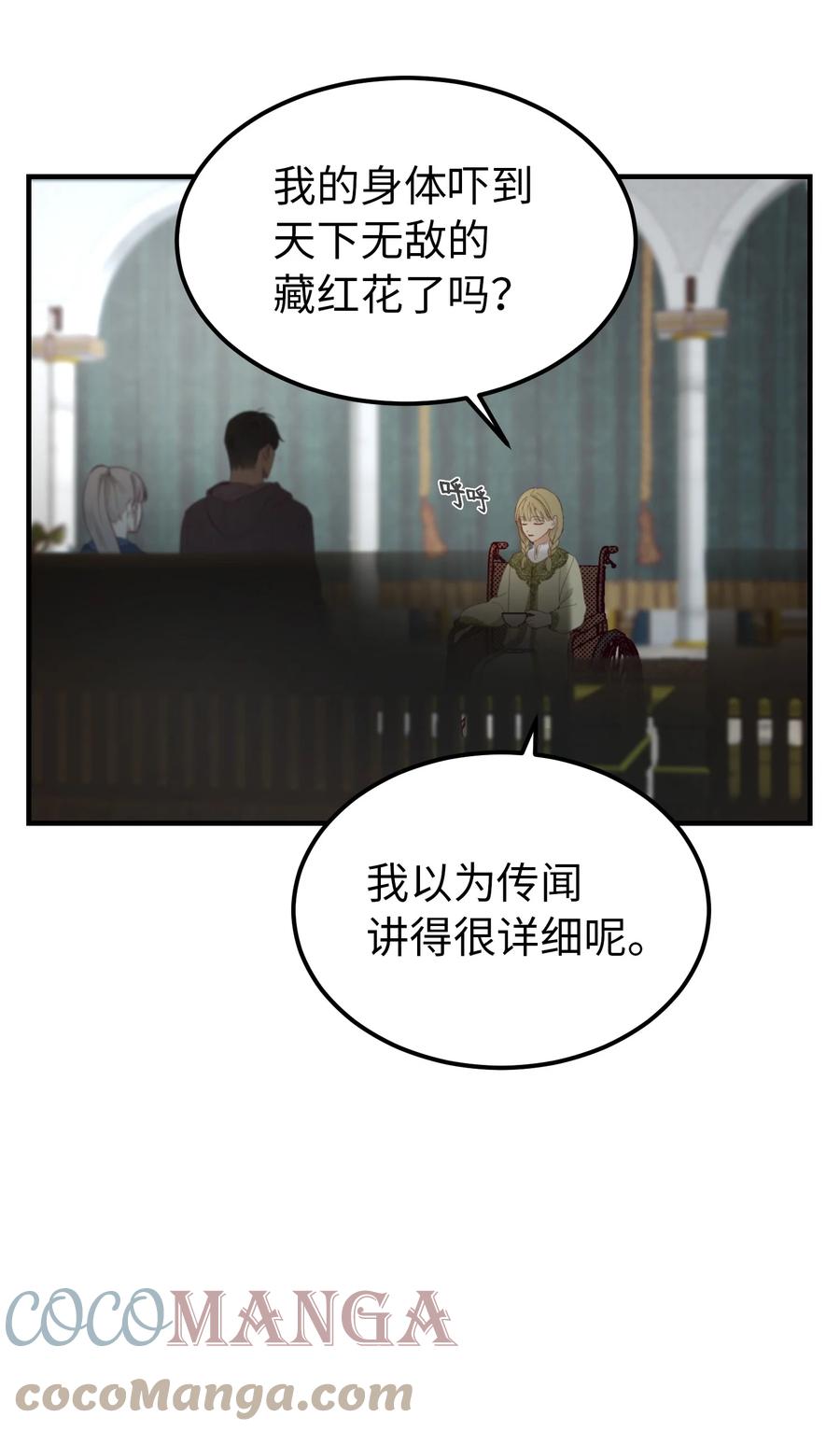 98 谈判6