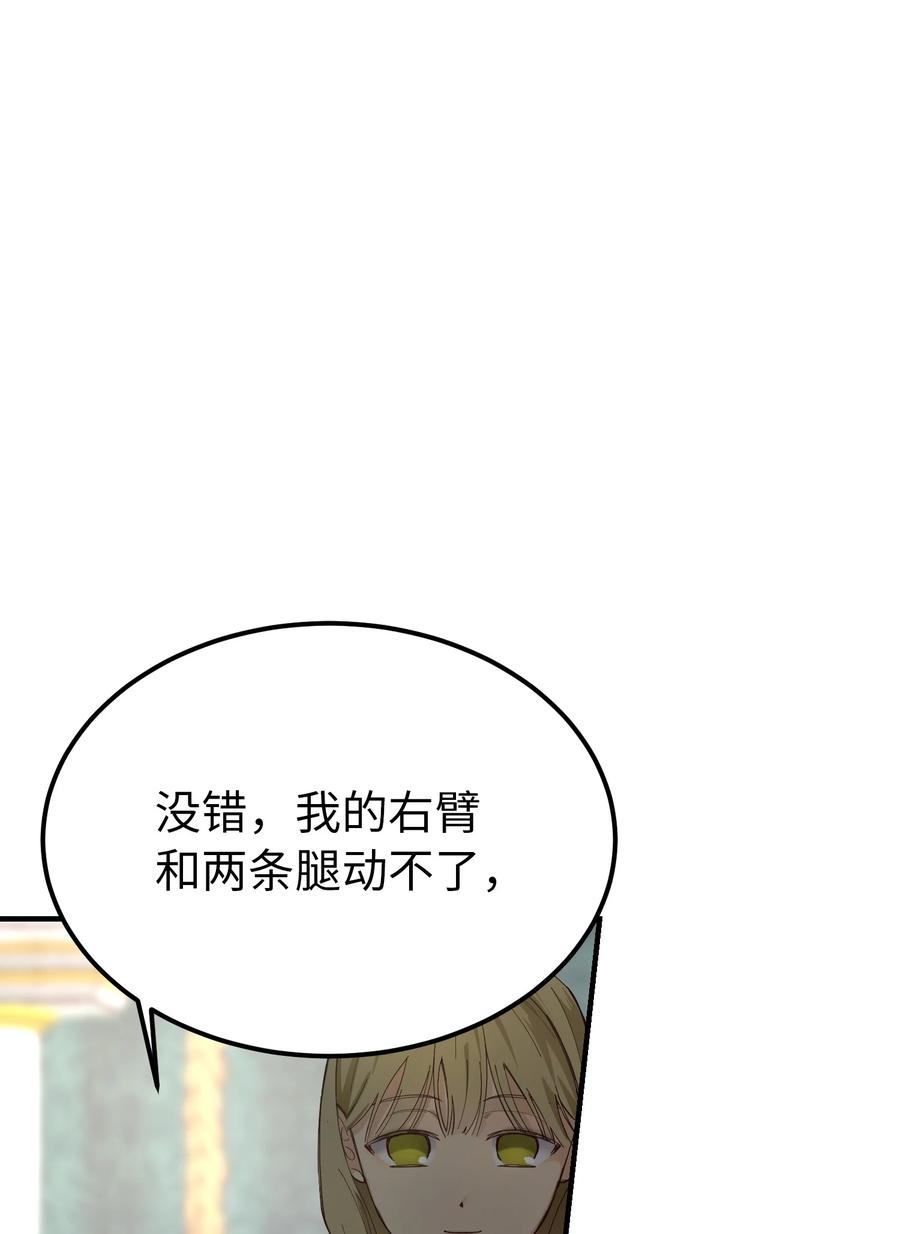 98 谈判7