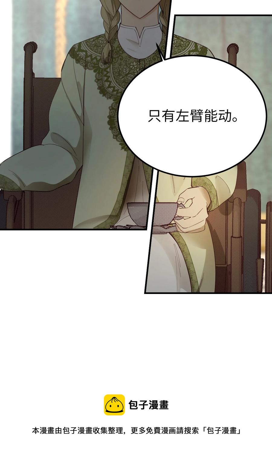98 谈判8