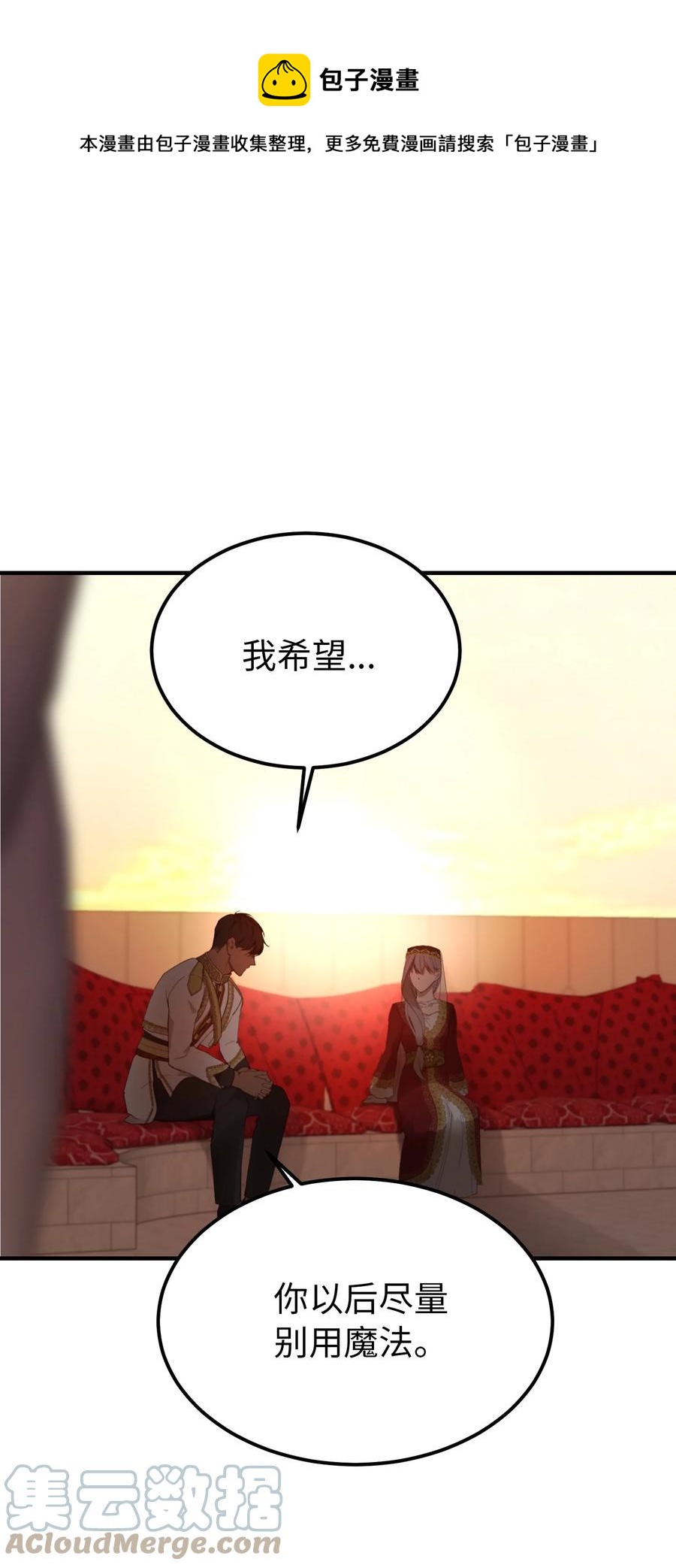 99 在托艾普的日常0
