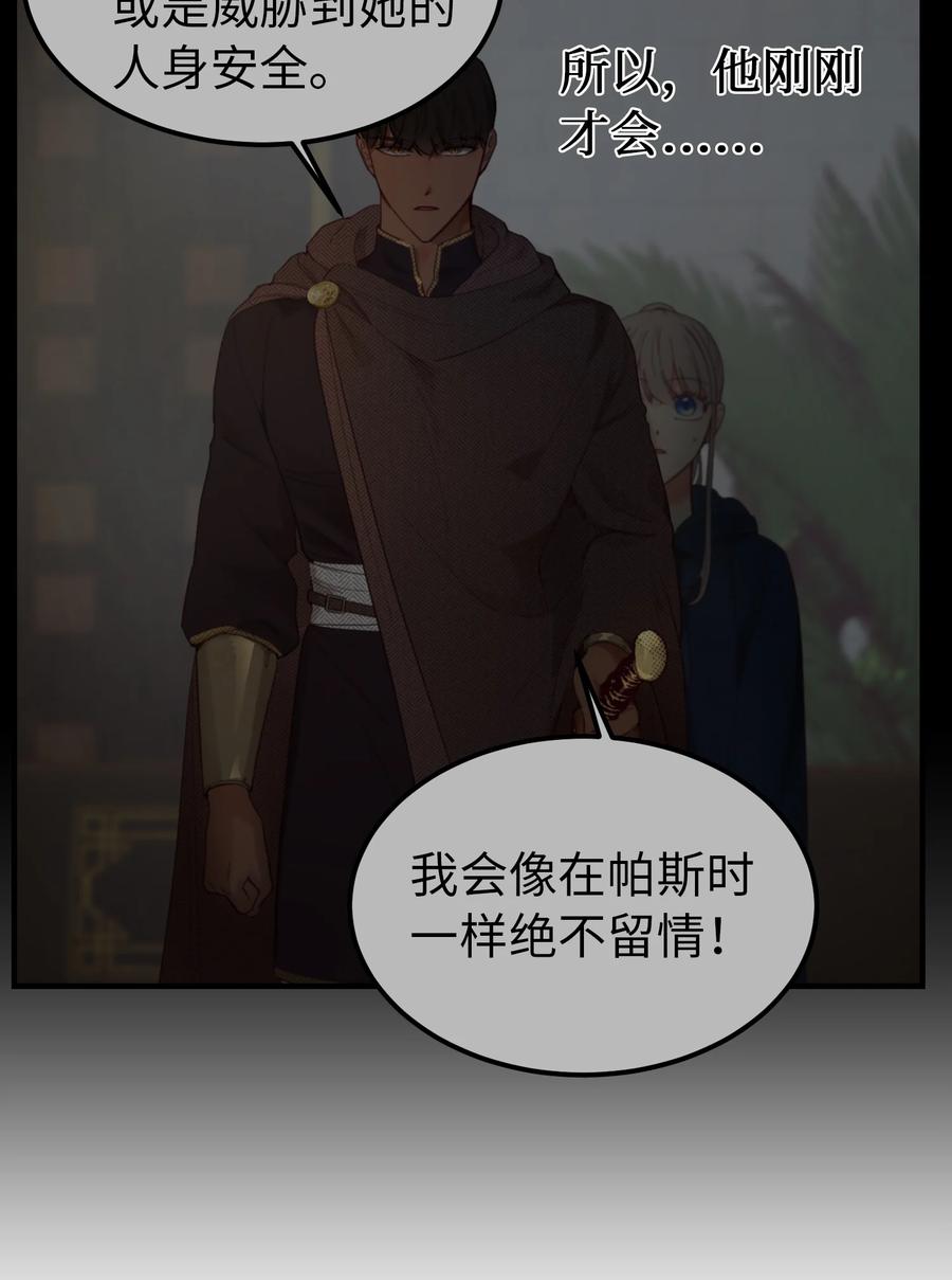 99 在托艾普的日常11