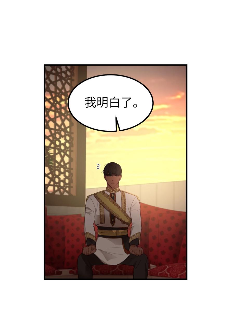 99 在托艾普的日常13