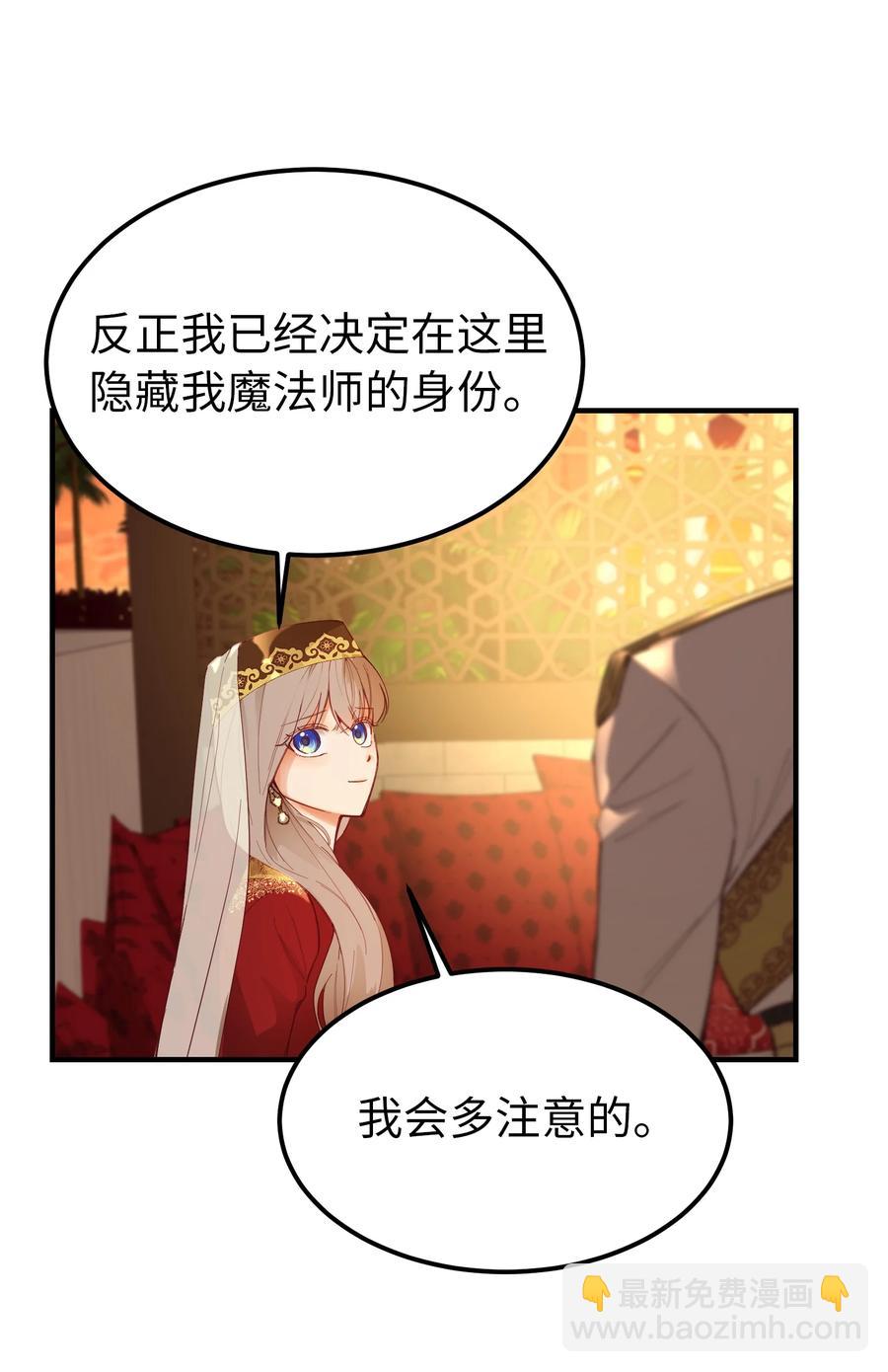 99 在托艾普的日常14