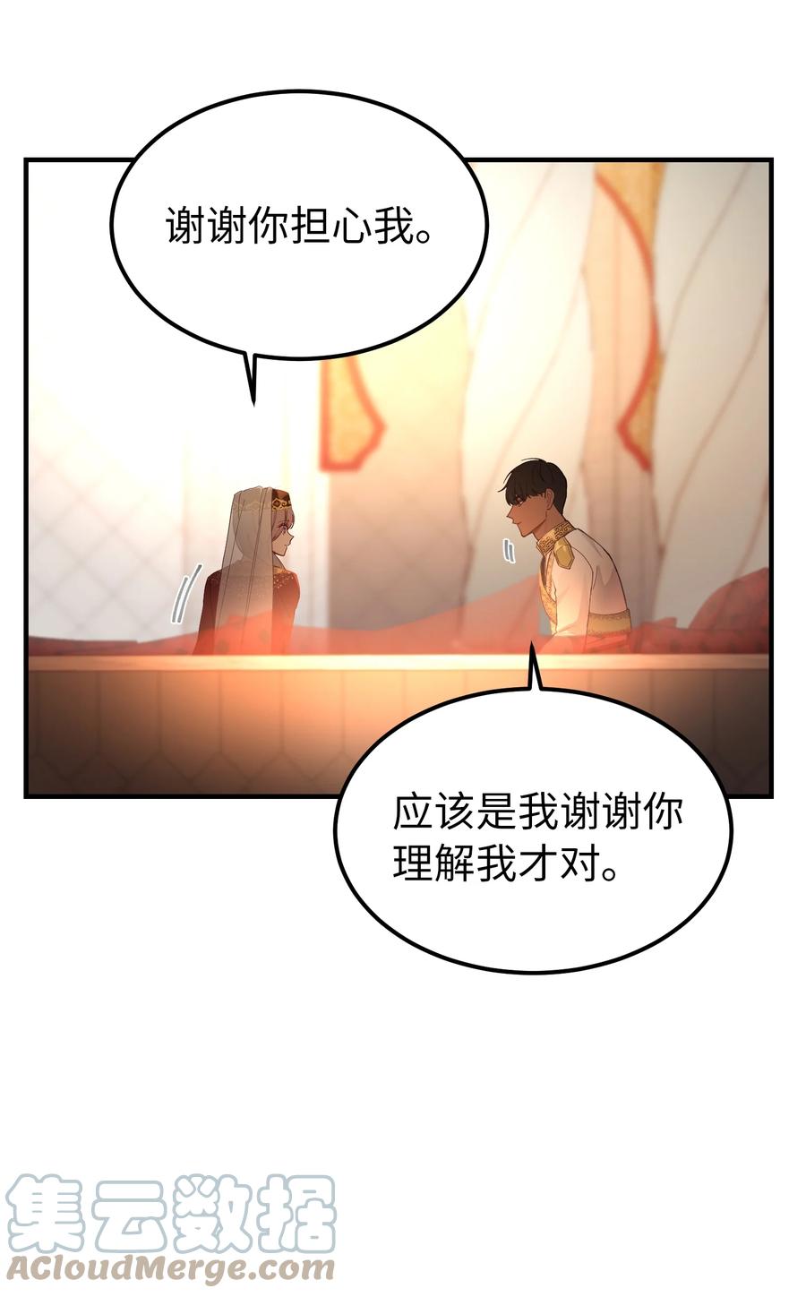 99 在托艾普的日常15