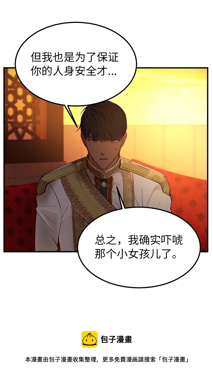 99 在托艾普的日常20