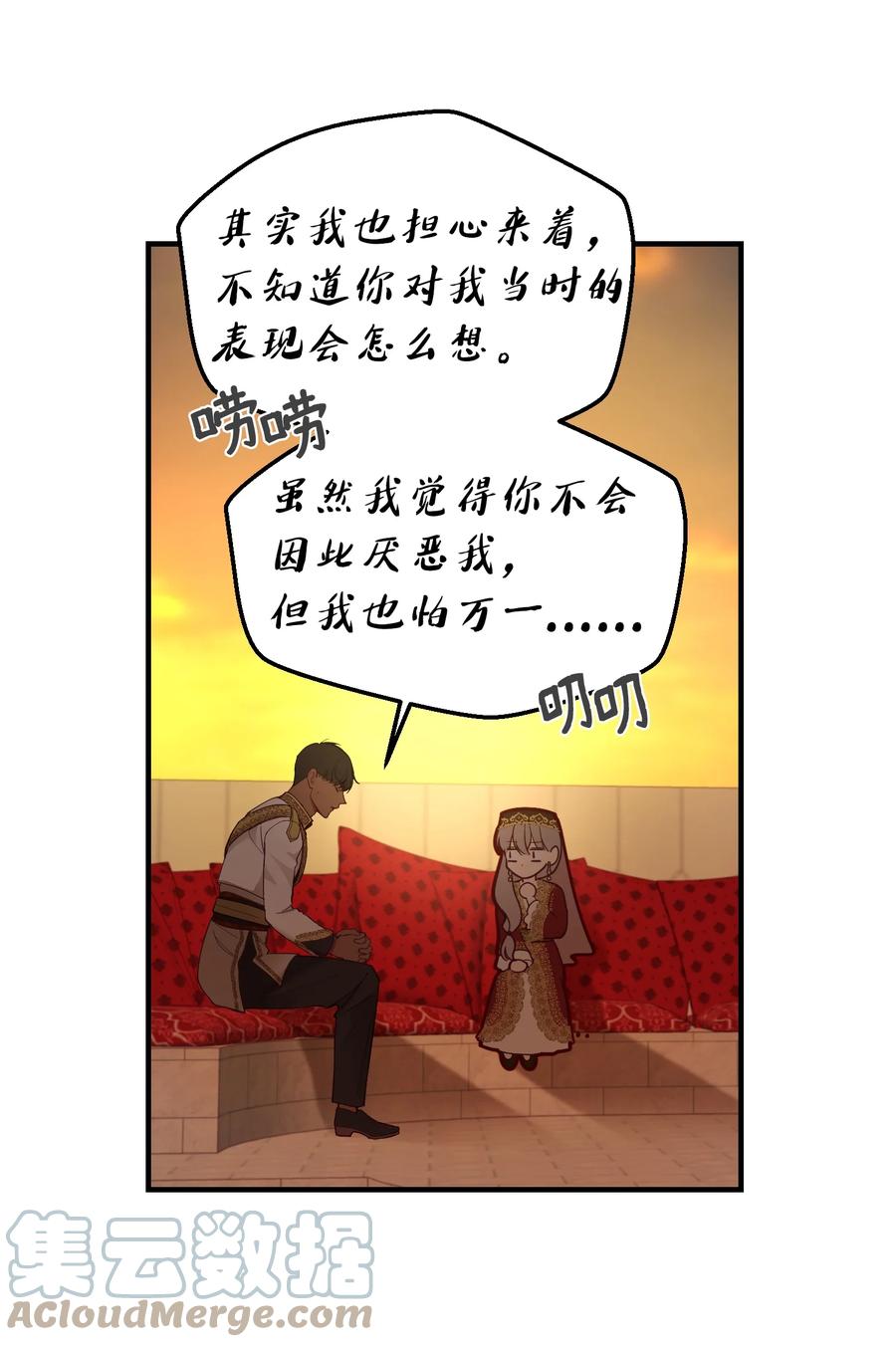 99 在托艾普的日常21