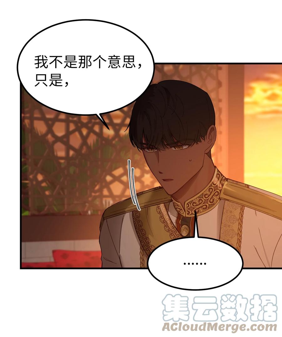 99 在托艾普的日常3