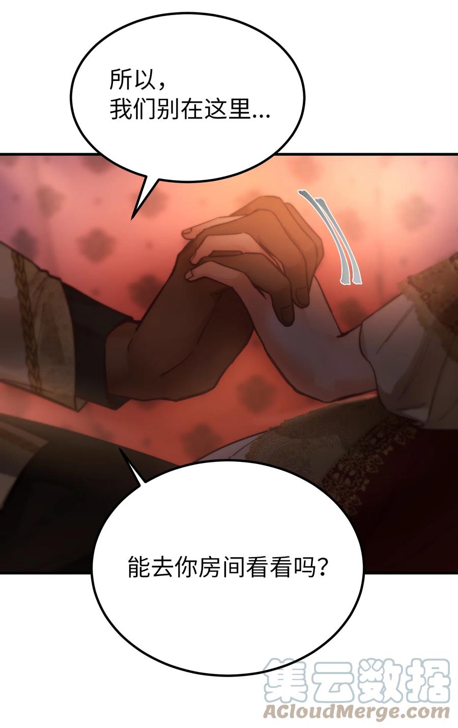 99 在托艾普的日常33