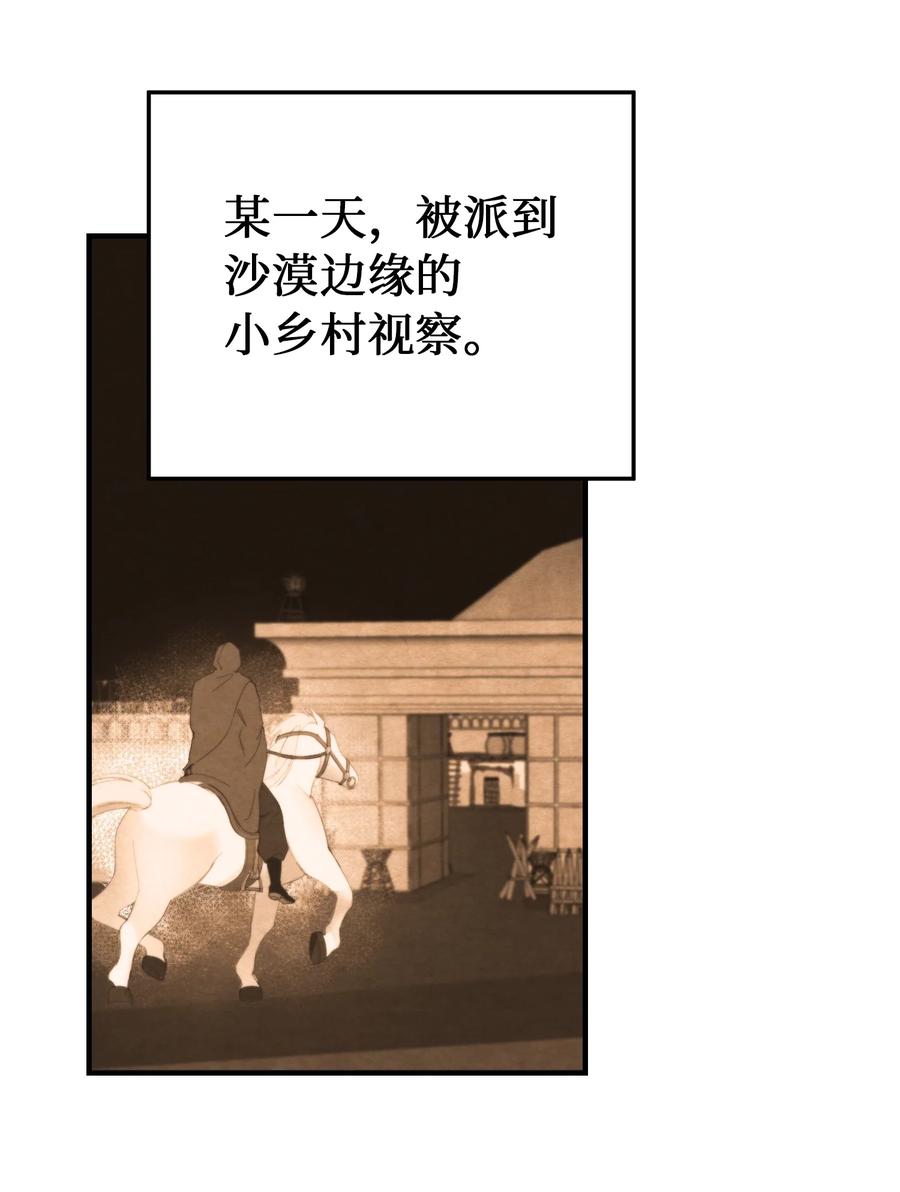 99 在托艾普的日常38