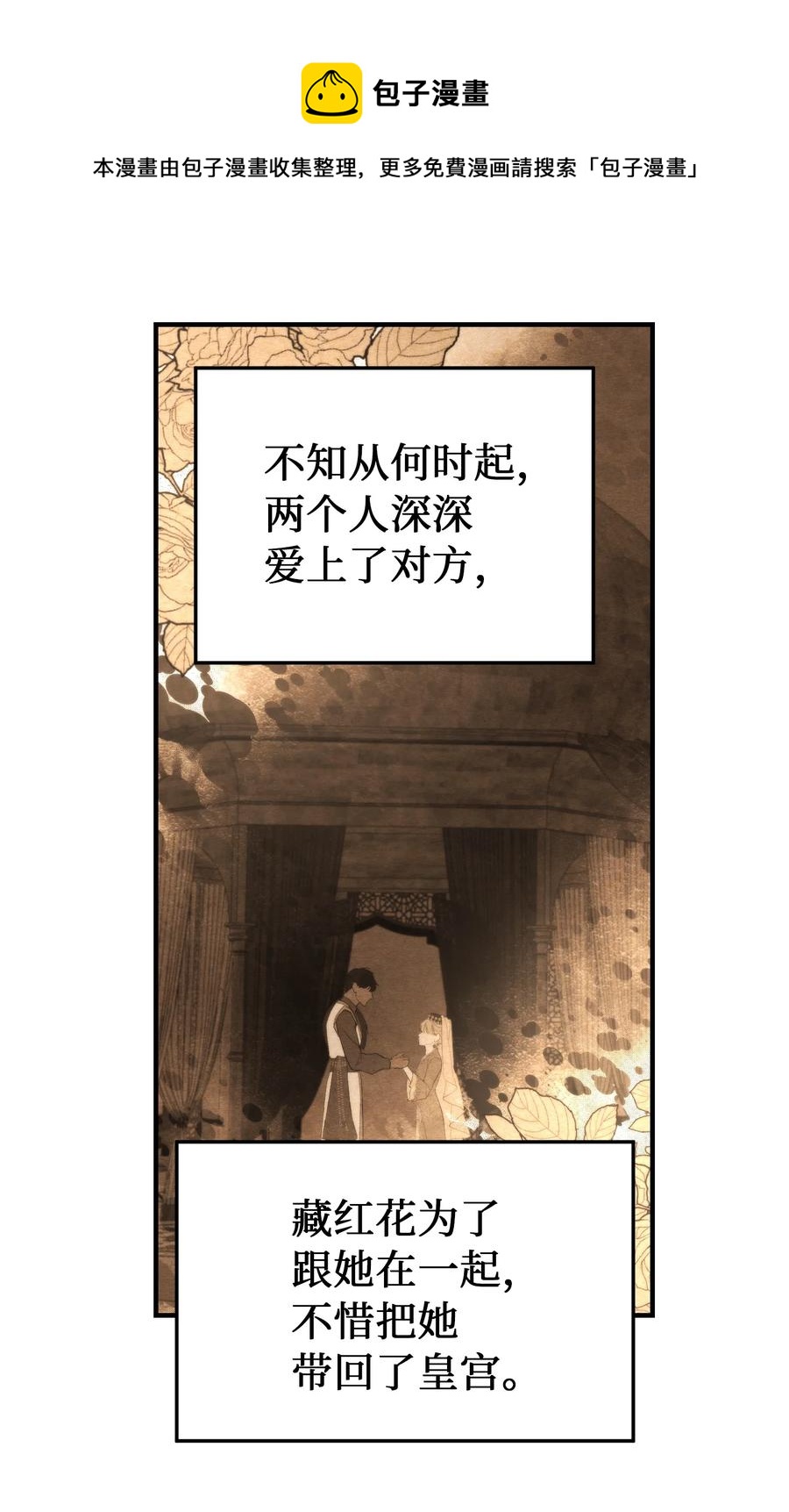 99 在托艾普的日常40