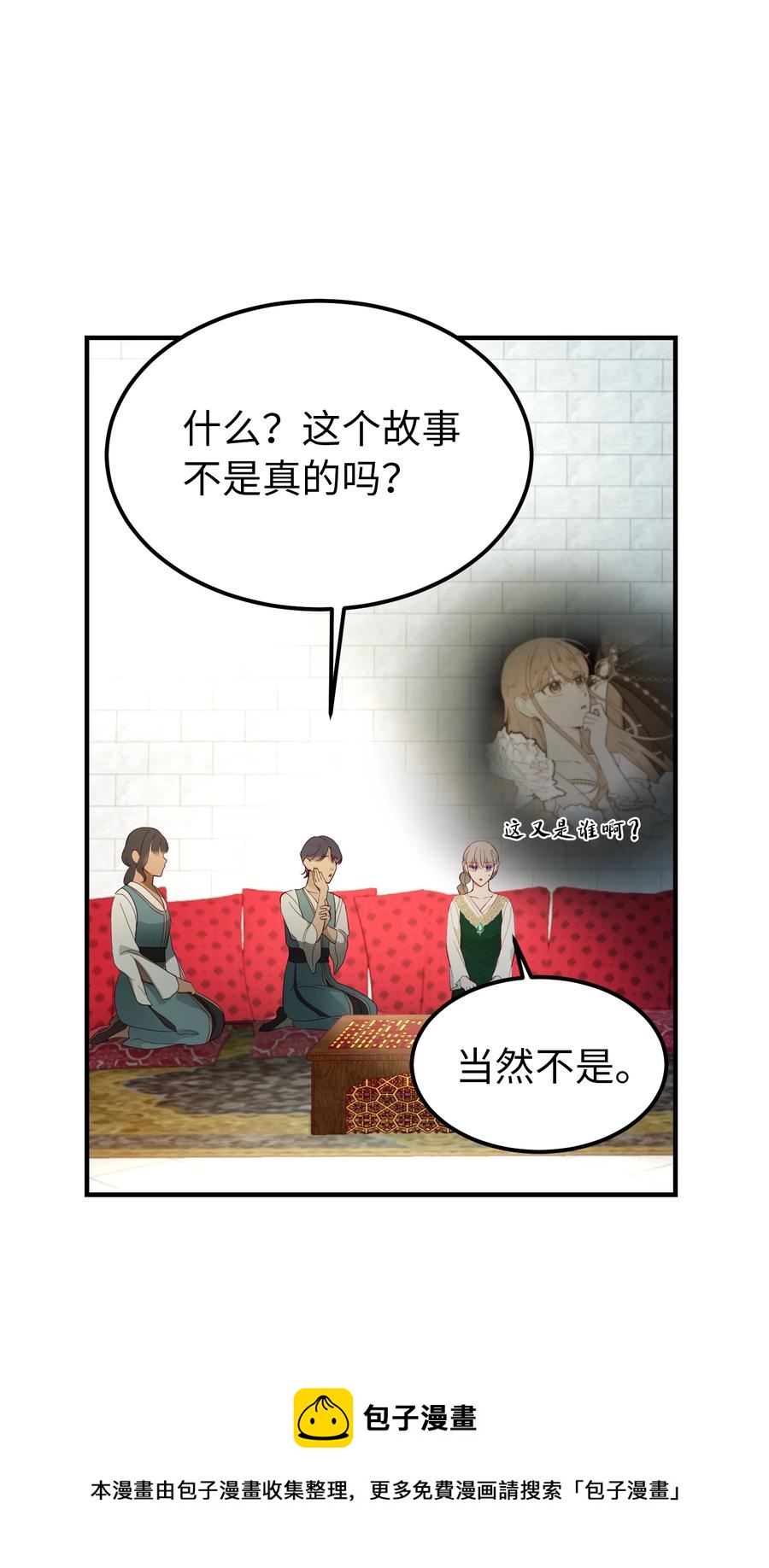 99 在托艾普的日常44