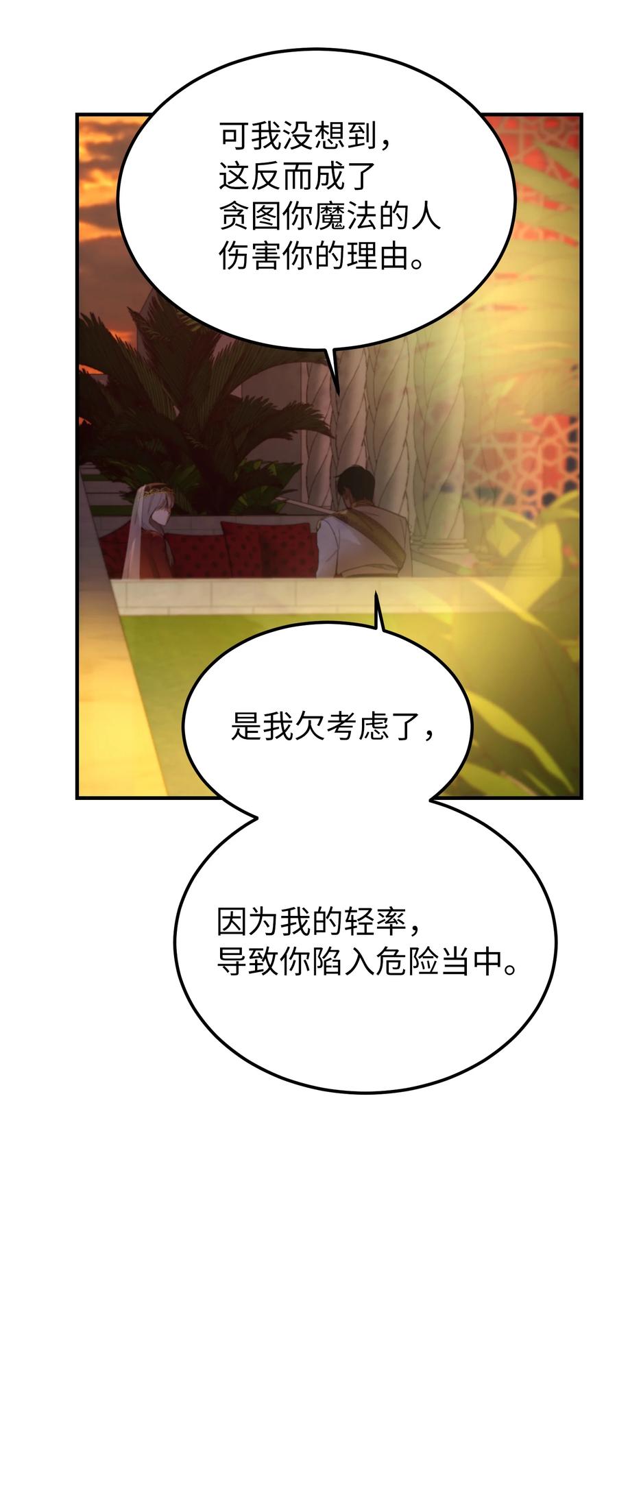 99 在托艾普的日常5