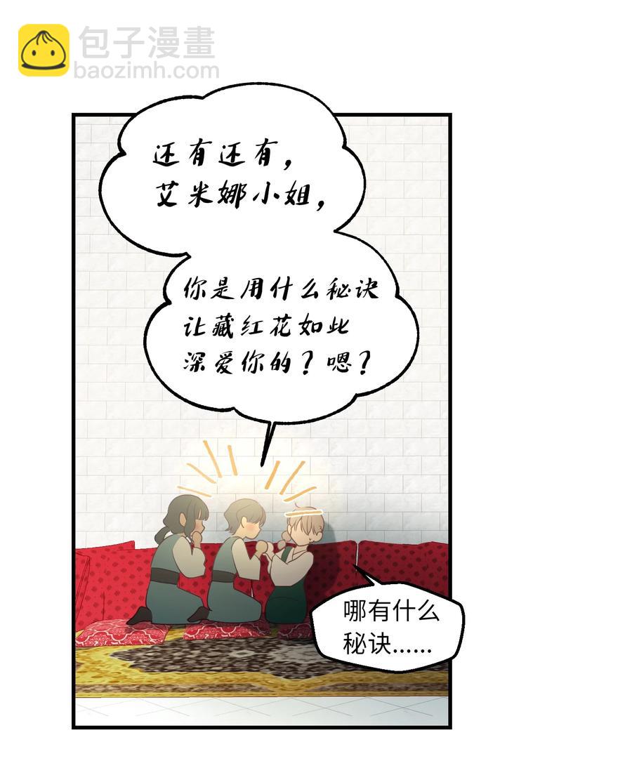 99 在托艾普的日常51