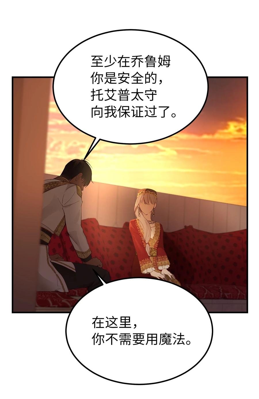 99 在托艾普的日常7