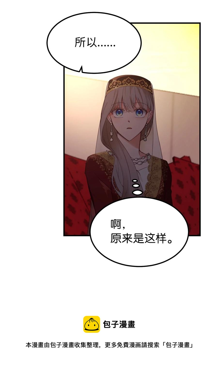 99 在托艾普的日常8
