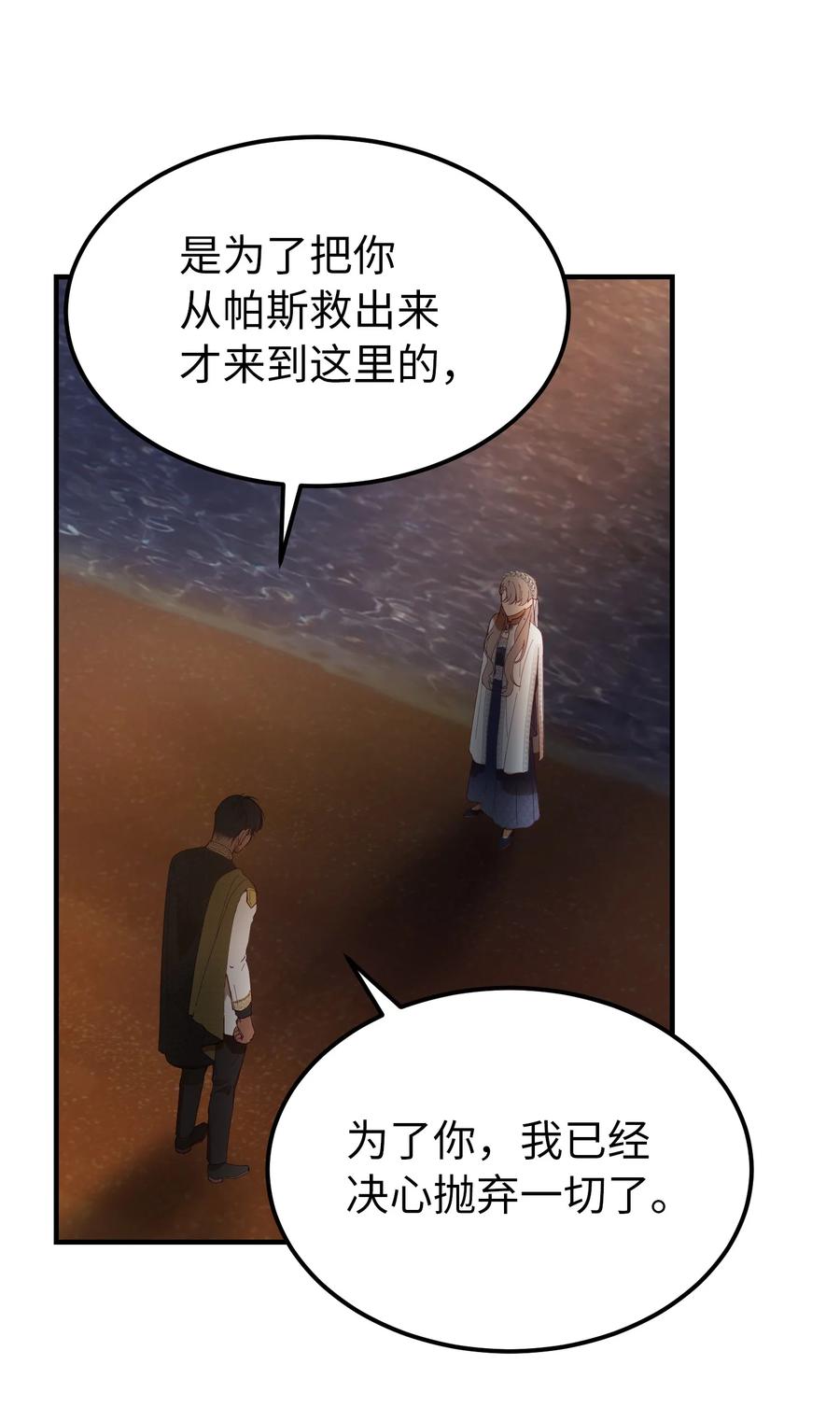 102 说服17