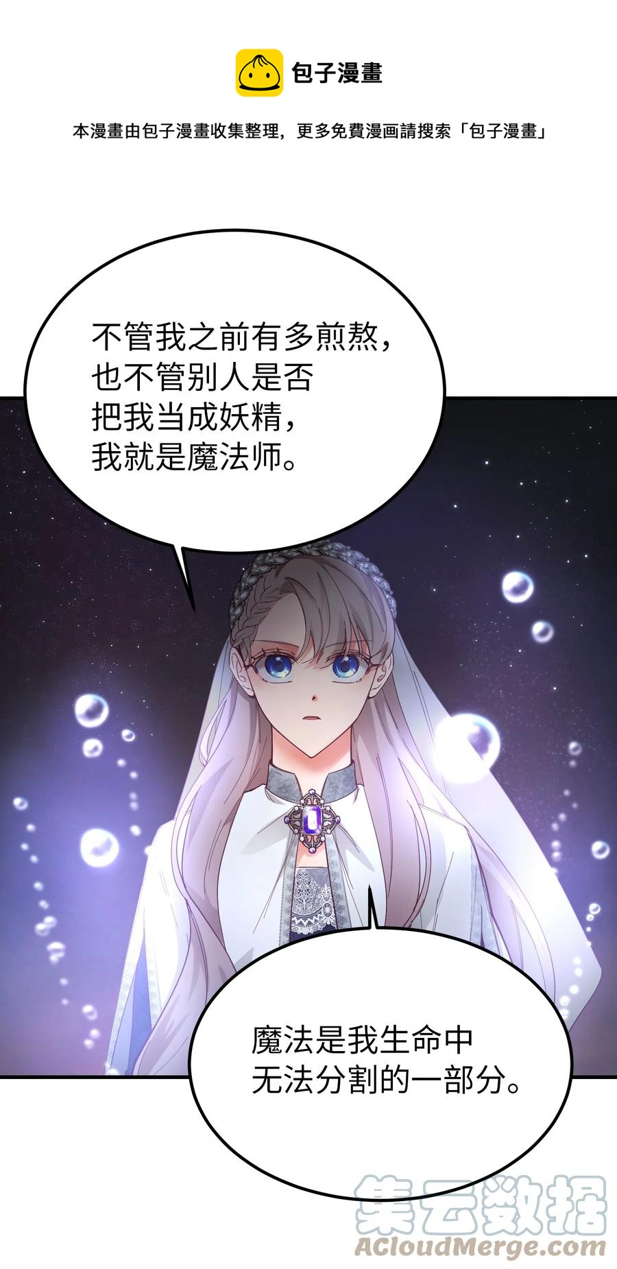 102 说服64