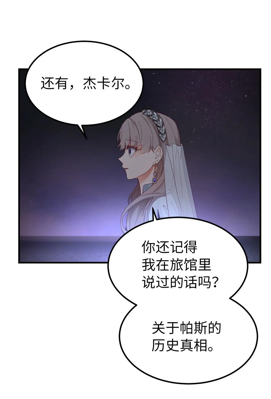 102 说服66