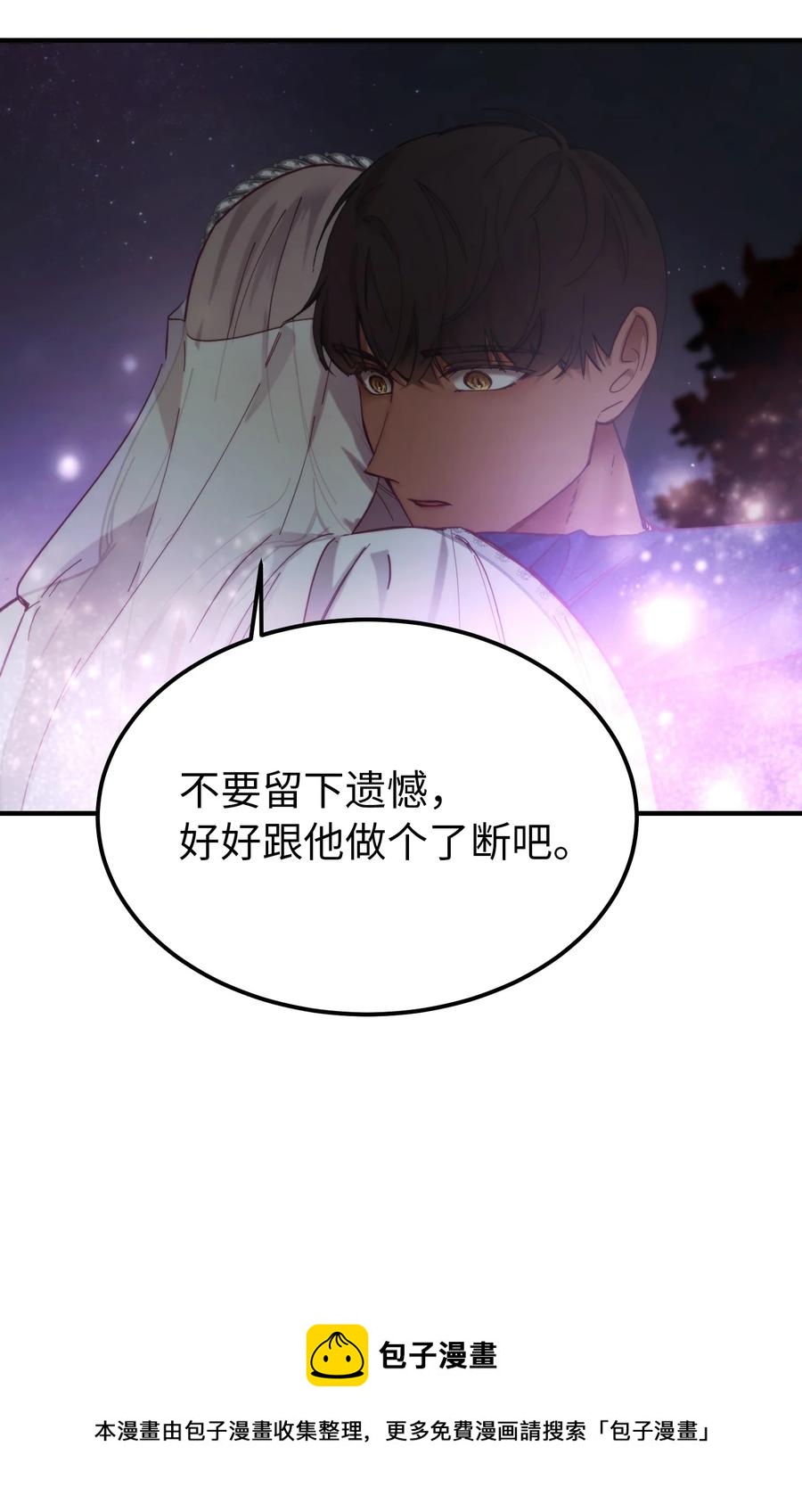 102 说服72