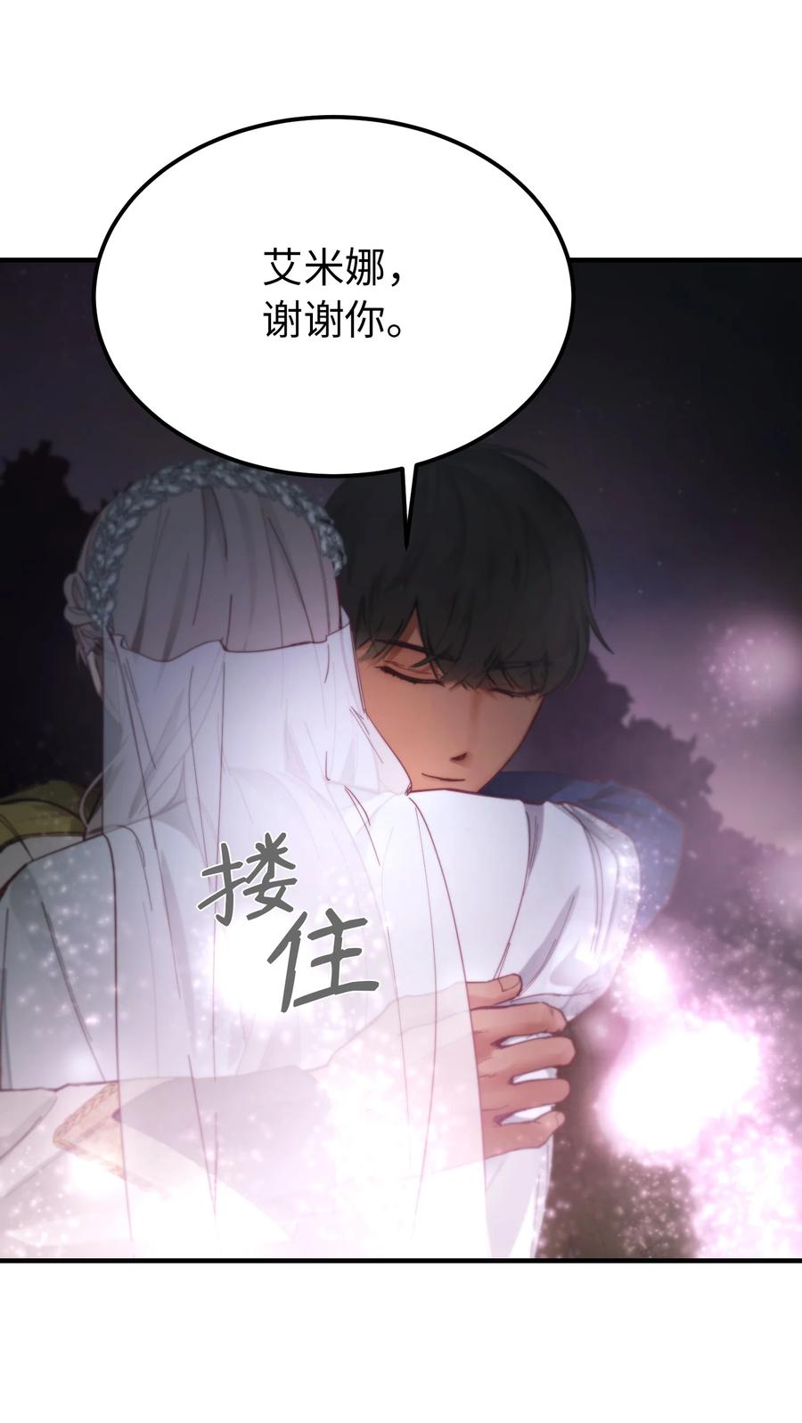 102 说服74