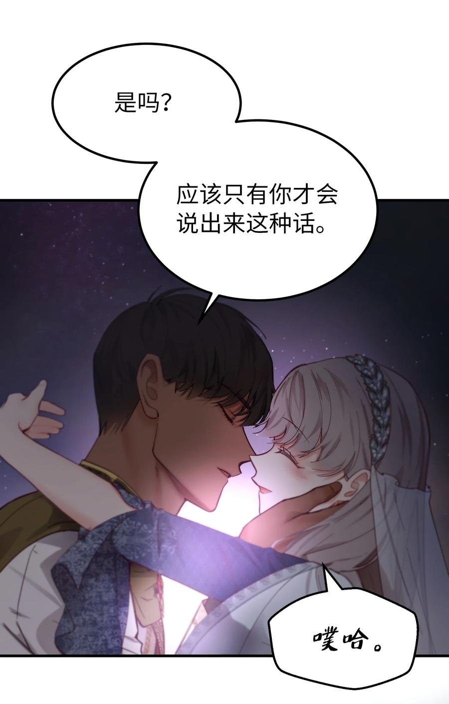 102 说服78
