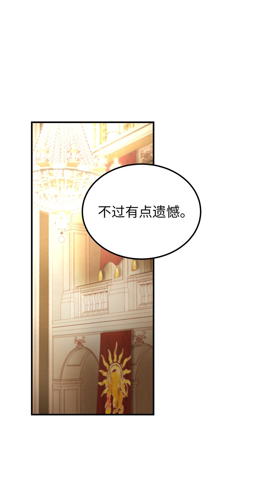 107 敌军来袭13