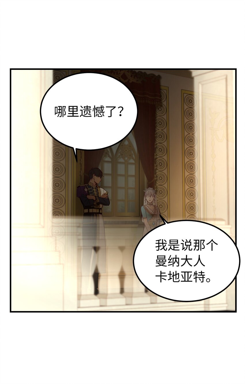 107 敌军来袭14