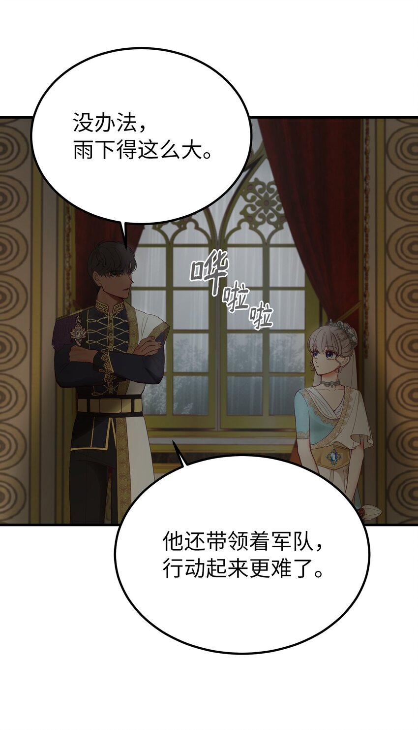 107 敌军来袭16