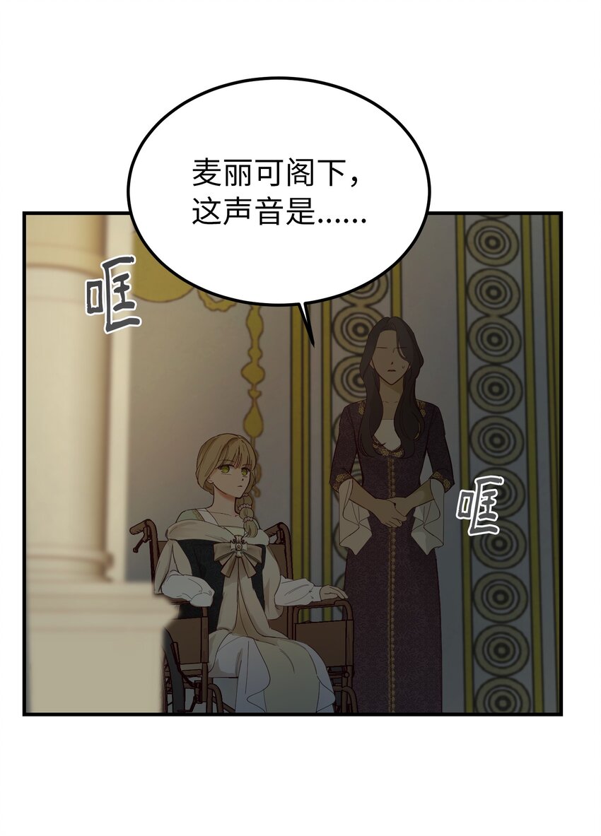 107 敌军来袭23
