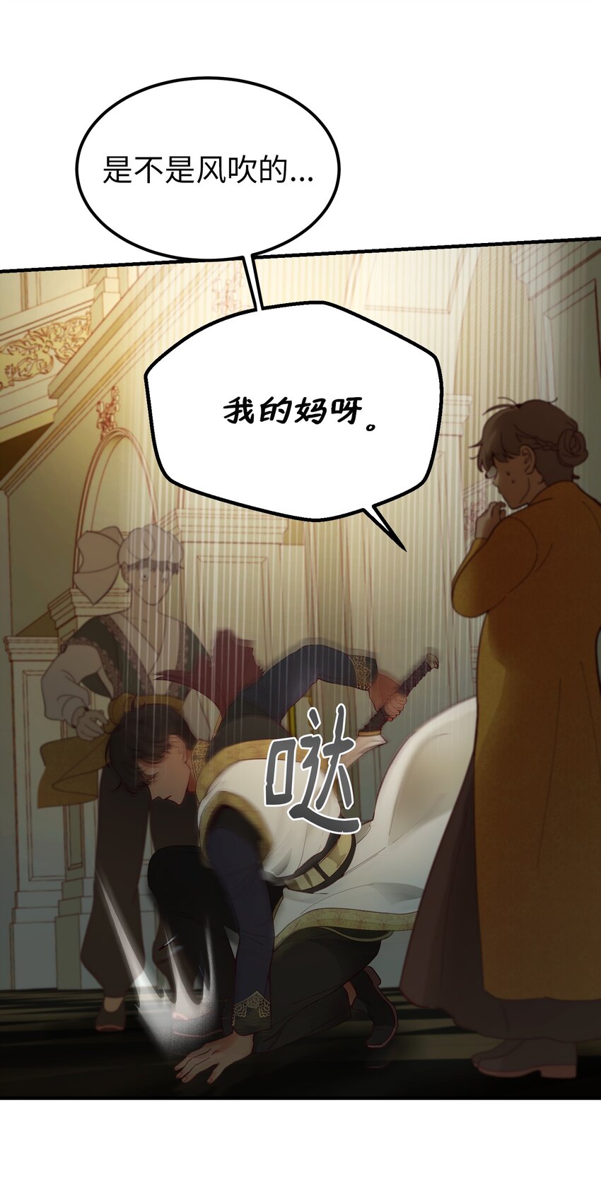 107 敌军来袭26