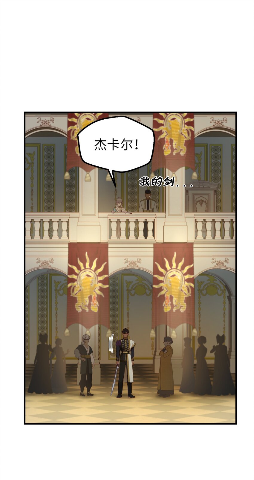 107 敌军来袭28