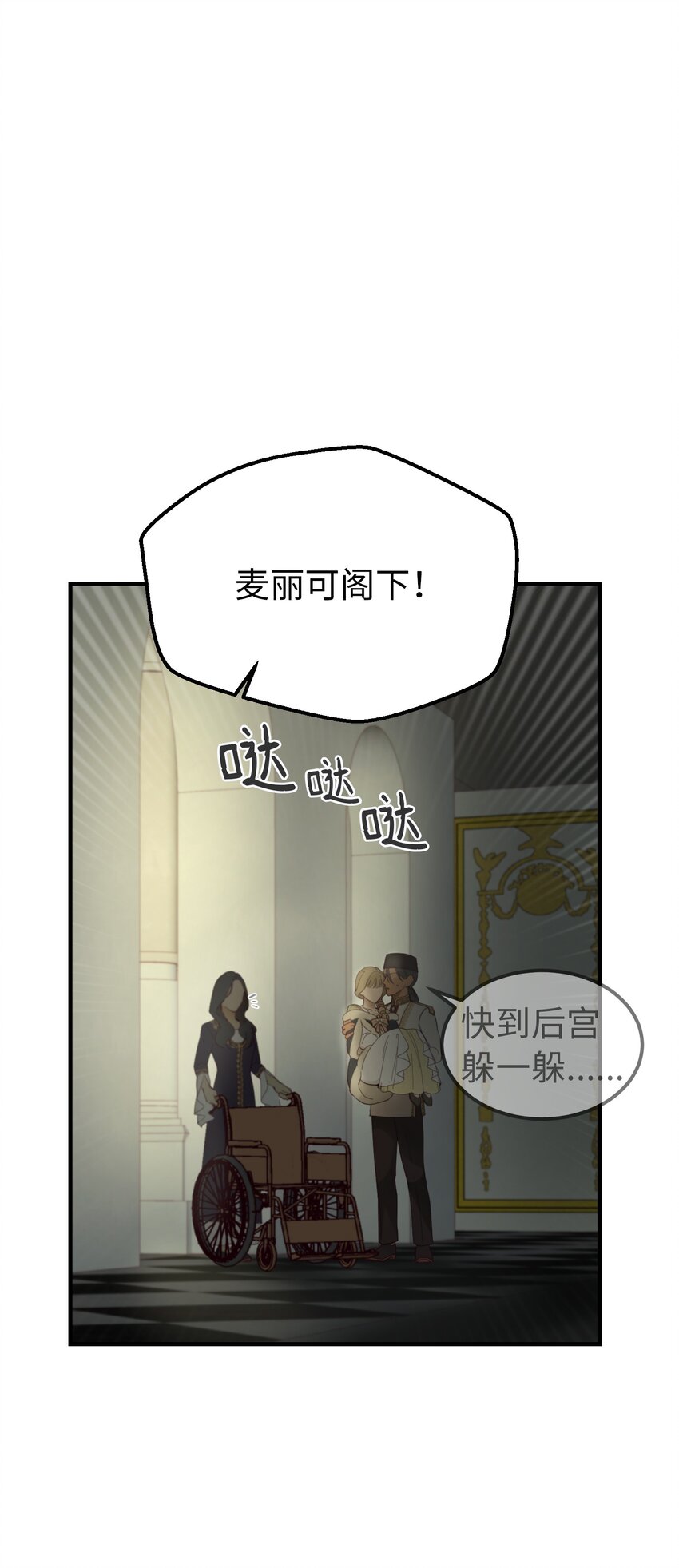 107 敌军来袭39