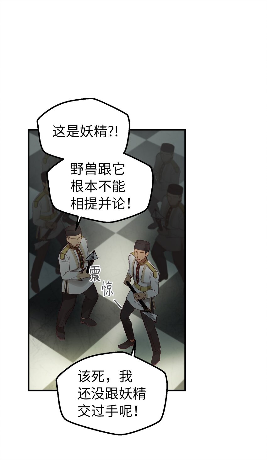 107 敌军来袭43