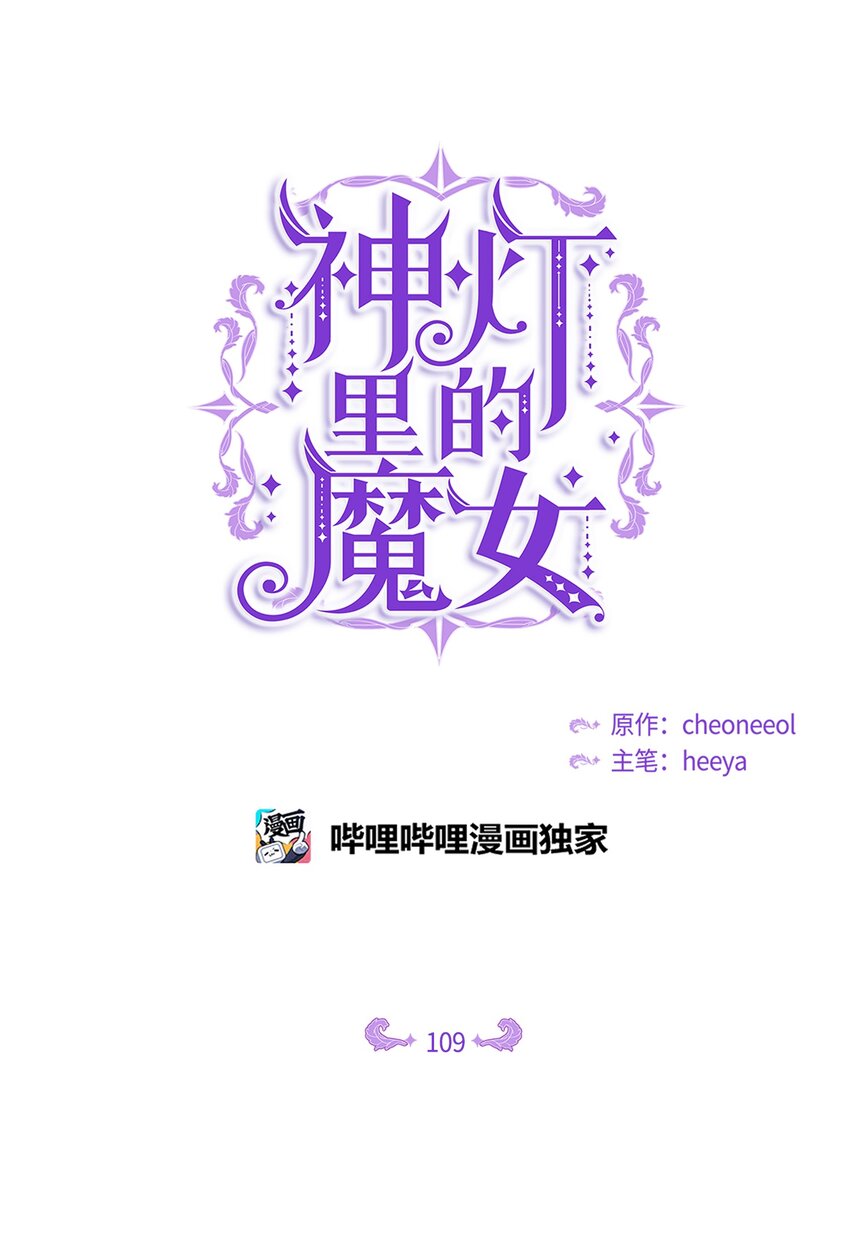 109 声东击西1