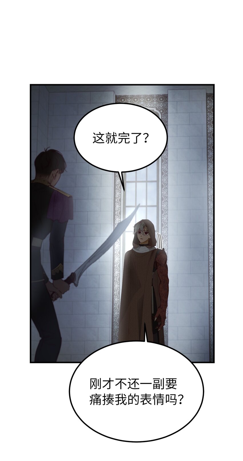 109 声东击西11