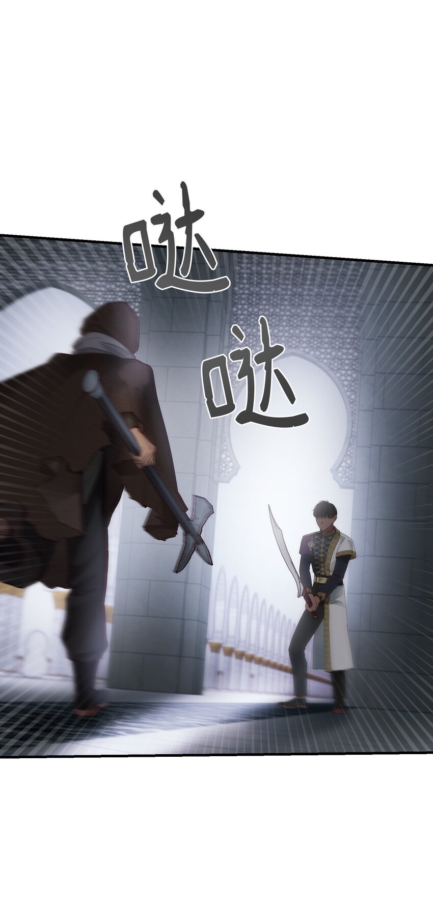 109 声东击西14